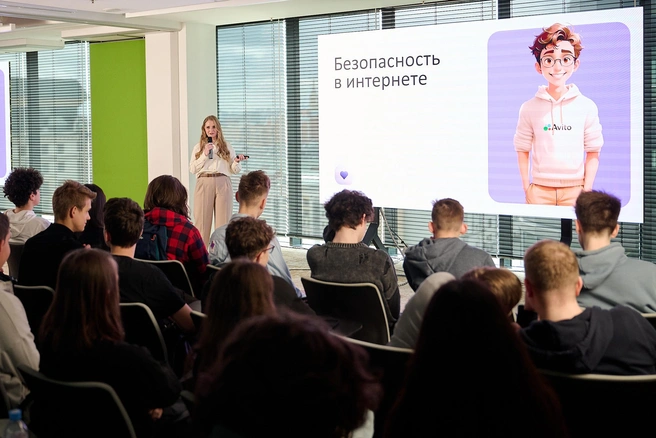 Дети узнают о технологиях безопасности в интернете и о людях, которые создают эти инструменты | Источник: Авито