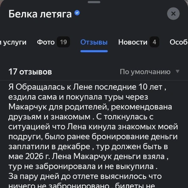 Источник: «Яндекс. Карты»