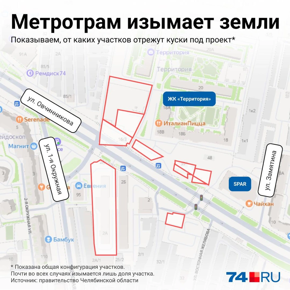 Метротрам в Челябинске: какие участки заберут у жителей Челябинска для  строительства метротрама - 19 декабря 2023 - 74.ру