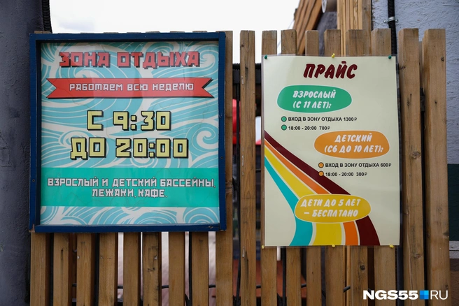 На территории можно находится целый день | Источник: Евгений Софийчук / NGS55.RU