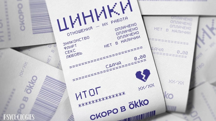 Okko представил тизер нового драмеди «Циники» с Викторией Исаковой, Евгением Стычкиным, Светланой Ивановой и Аскаром Ильясовым | Источник: Пресс-служба
