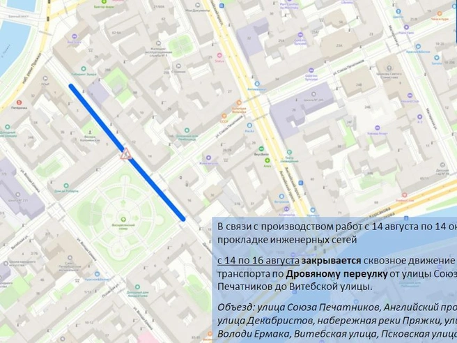 Источник: ГАТИ Петербурга