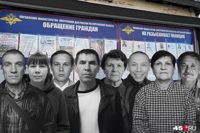 Некоторых людей в Кургане ищут годами | Источник: Евгения Бикунова / Городские порталы