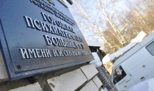 Фото №1 - Прокуратура потребовала отремонтировать дневной стационар больницы им. Скворцова-Степанова