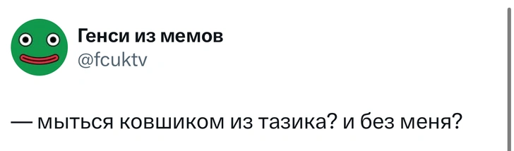 Источник: X (Twitter)