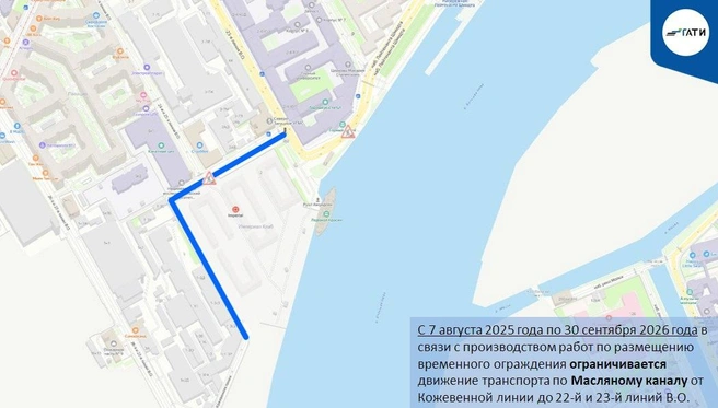 Источник: ГАТИ Петербурга