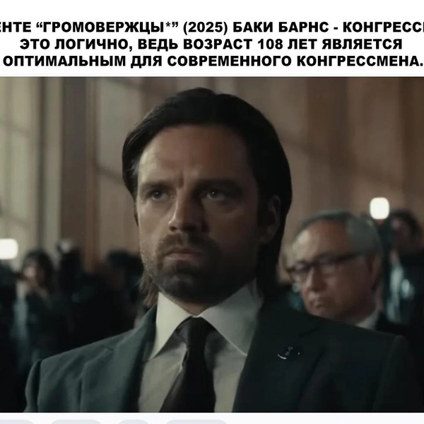 Источник: соцсети