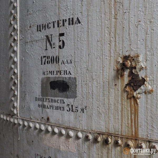 Цистерна № 5. На металле ещё читаются старые заводские обозначения. Лет через 5 единственное, что сохранится, — вот этот снимок. | Источник: Михаил Огнев / FONTANKA.RU