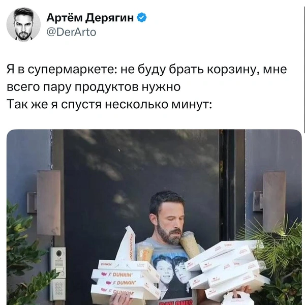 Источник: X (Twitter)