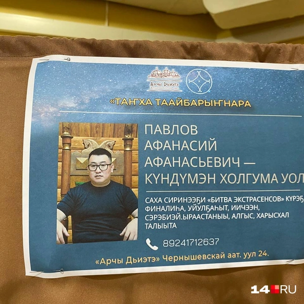 Источник: Надежда Ефимова / 14.RU