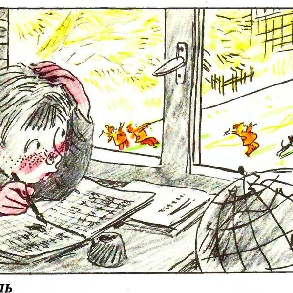 Источник: соцсети