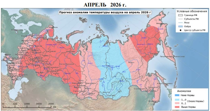 В апреле Челябинская область будет в красной зоне | Источник: meteorf.gov.ru