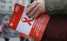 Поликлиникам Петербурга запретили выдавать лекарства пациентам с ВИЧ