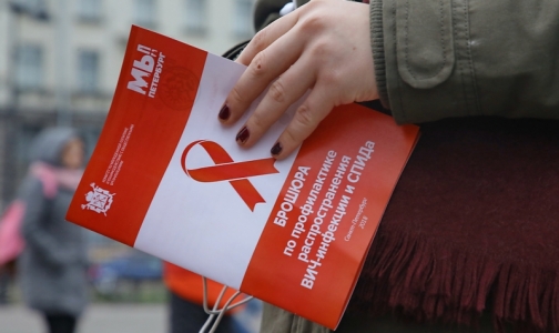 Поликлиникам Петербурга запретили выдавать лекарства пациентам с ВИЧ
