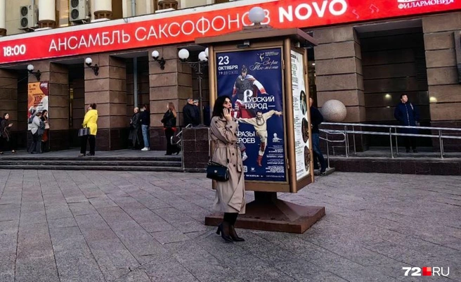 Или решить какие-то проблемы по телефону | Источник: Павел Красоткин / 72.RU