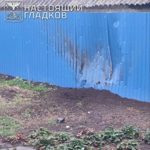 Источник: Телеграм-канал Вячеслава Гладкова