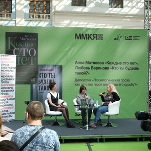 Долгожданные новинки и яркие бестселлеры: почему стоит сходить на Московскую международную книжную ярмарку 2023