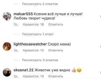 Богомолов вызвал новую волну слухов о беременности Cобчак