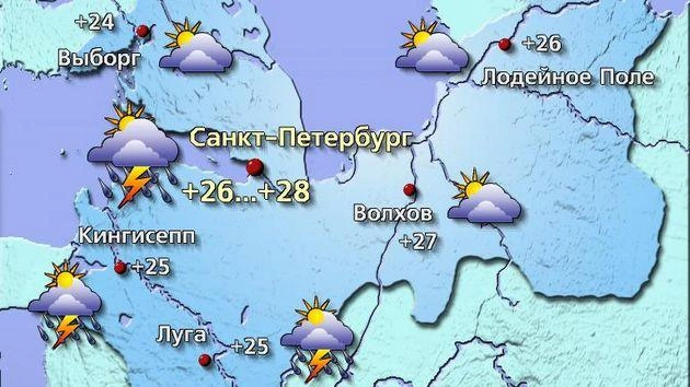 Источник: meteovesti.ru