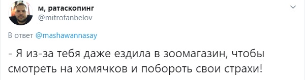 Тред недели: самые дурацкие фразы, которые говорили ваши бывшие