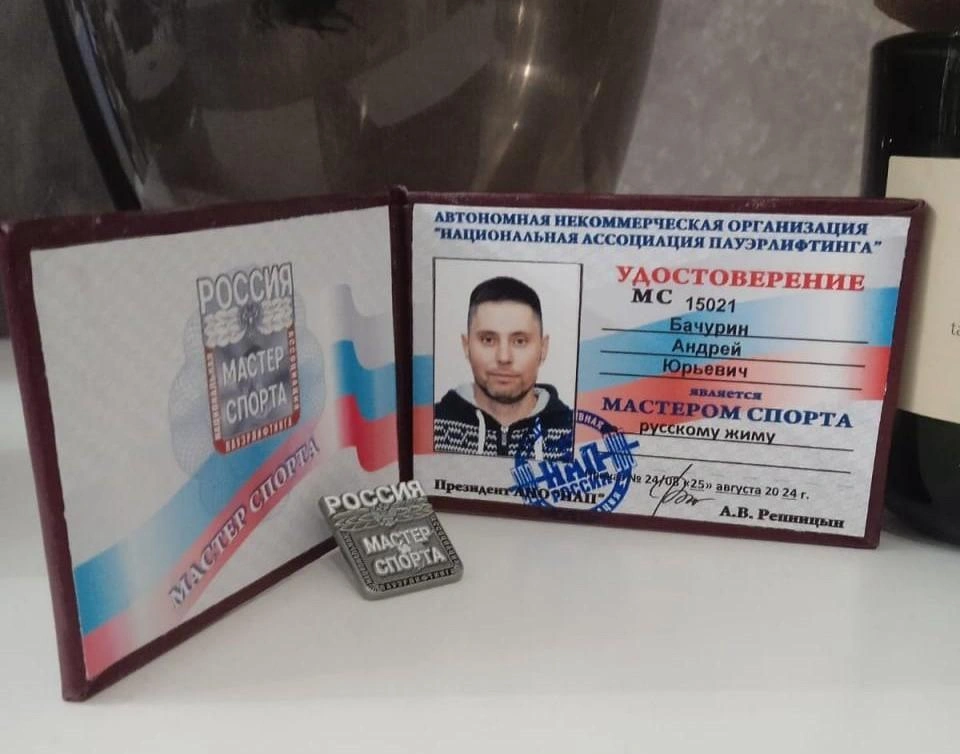 За 3 месяца тренировок Андрей выполнил мастер спорта | Источник: читатель 74.RU