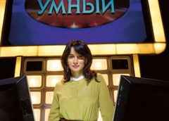 «Самый умный»: что стало с финалистами популярного шоу