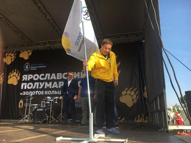 Полумарафон торжественно открыли | Источник: Елена Вахрушева