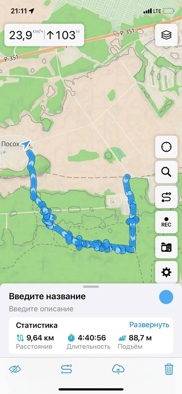 По треку видно, что приходится постоянно сходить с маршрута | Источник: Guru Maps