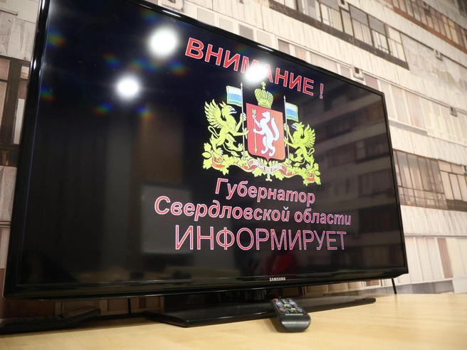 В населенных пунктах включили сирены, а по телевизору транслировали предупреждение | Источник: Владислав Лоншаков / E1.RU