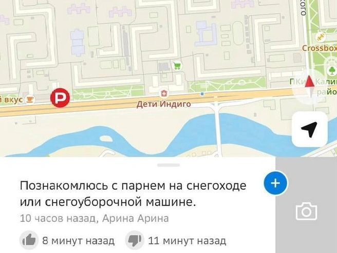 Источник: 2gis.ru