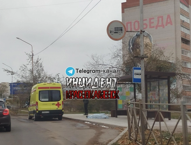 Приехала скорая, но было уже поздно | Источник: Инцидент Краснокаменск / t.me