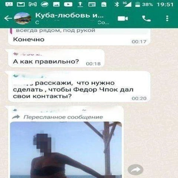 Источник: Telegram-канал Артема Самсонова