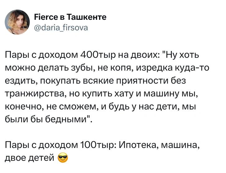 Источник: Twitter (X)