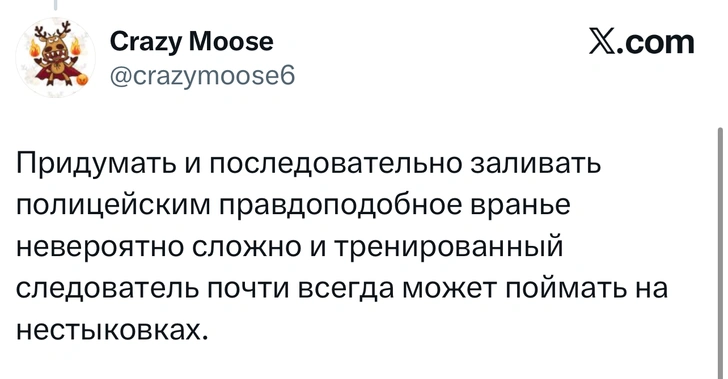 Источник: X (Twitter)