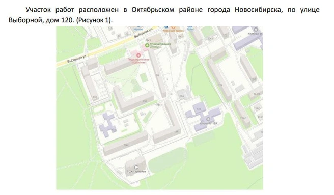 Работы разделили на два этапа | Источник: Zakupki.gov.ru