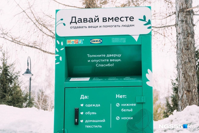 Эти контейнеры видел каждый омич | Источник: Елена Латыпова / NGS55.RU