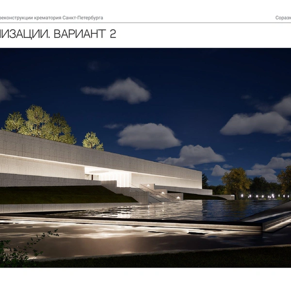 Источник: ООО&nbsp;«Сириус»/АБ «Соразмерность»/КГА