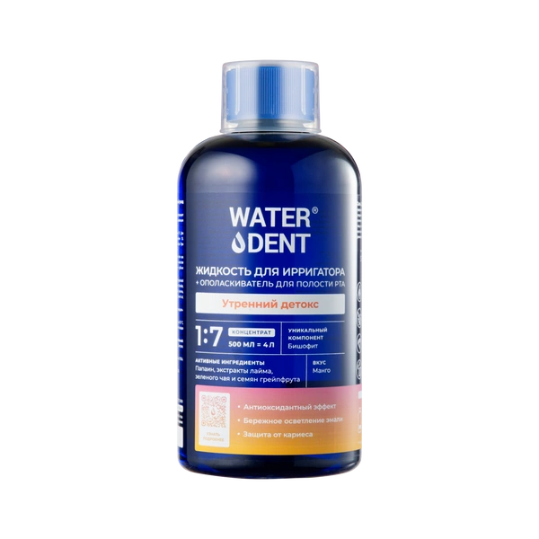 Источник: WATER DENT