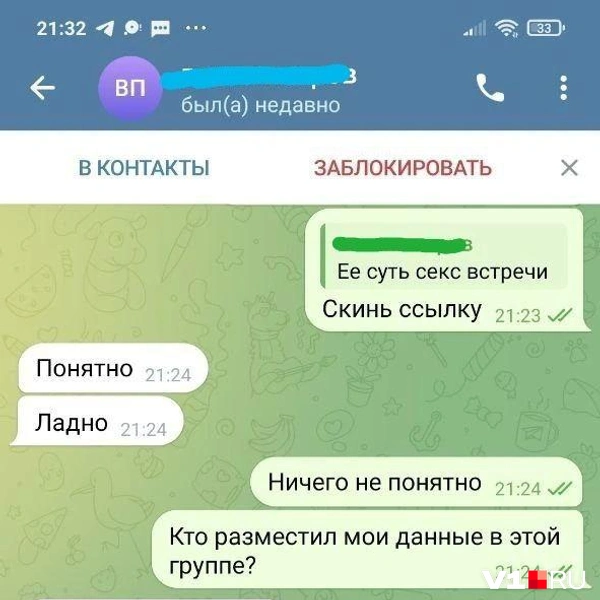 Источник: Татьяна, потерпевшая