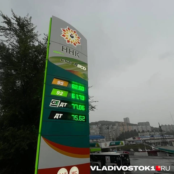 Источник: Елена Буйвол / VLADIVOSTOK1.RU