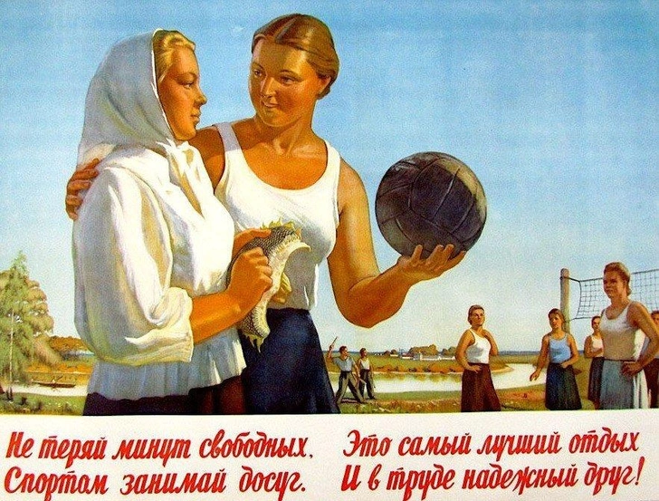 30 очень веселых и смешных советских плакатов про физкультуру и физкультурников | Источник: соцсети