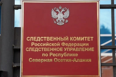 Житель Владикавказа обвинен в преступлениях против детей