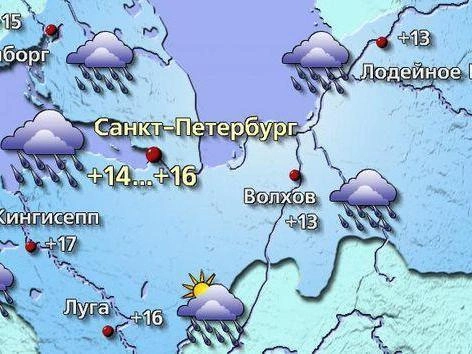 Источник: meteovesti.ru