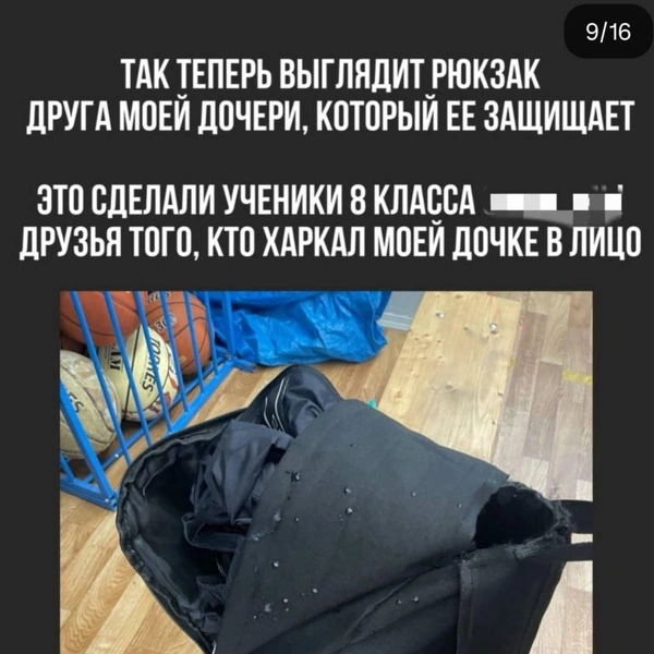 Источник: Instagram (принадлежит Meta Inc., деятельность которой признана экстремистской и запрещена на территории Российской Федерации)
