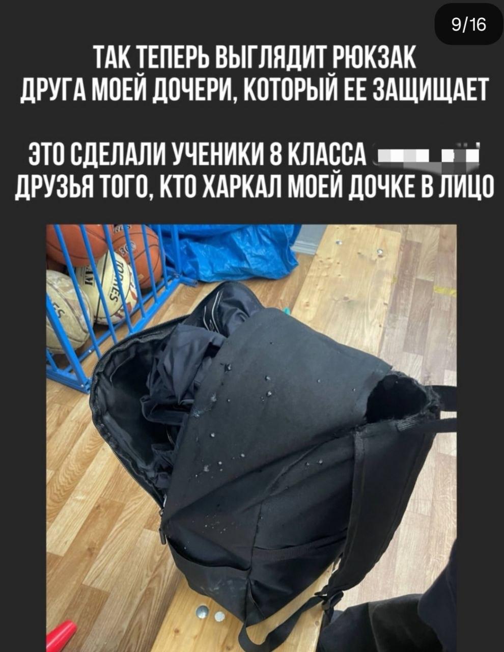 «Призывают отпинать и обхаркать»: мама подвергшейся травле школьницы из Владивостока боится за ее ж…