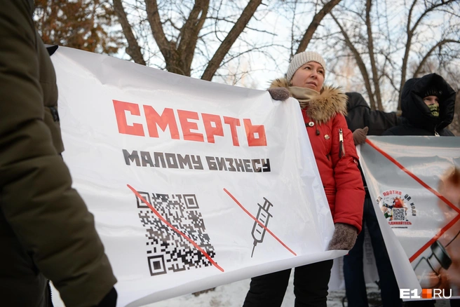 Источник: Максим Воробьев / Е1.RU