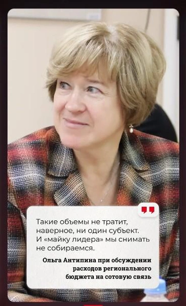 Источник: Законодательное Собрание Пермского края