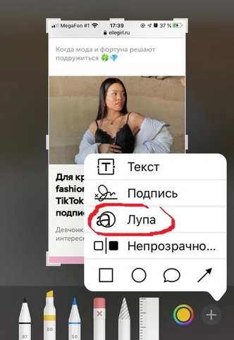 10 хаков для iPhone, о которых ты не знала