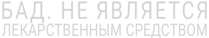 бад