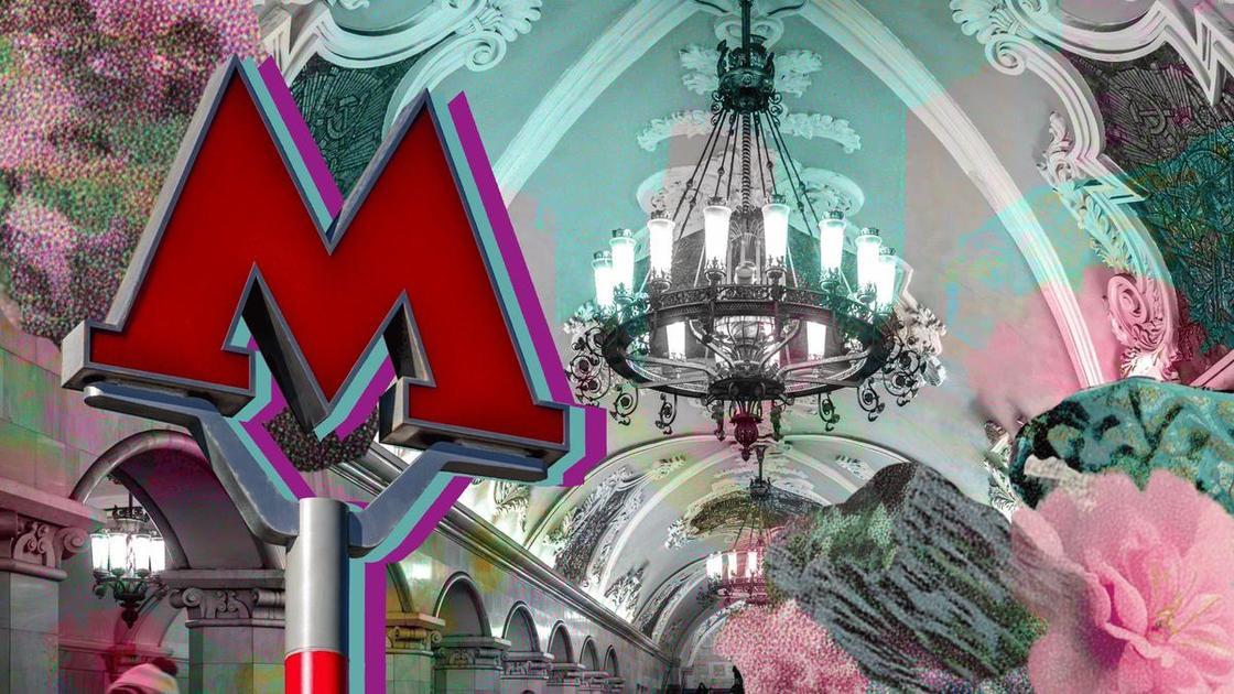 [тест] Какое ты метро?